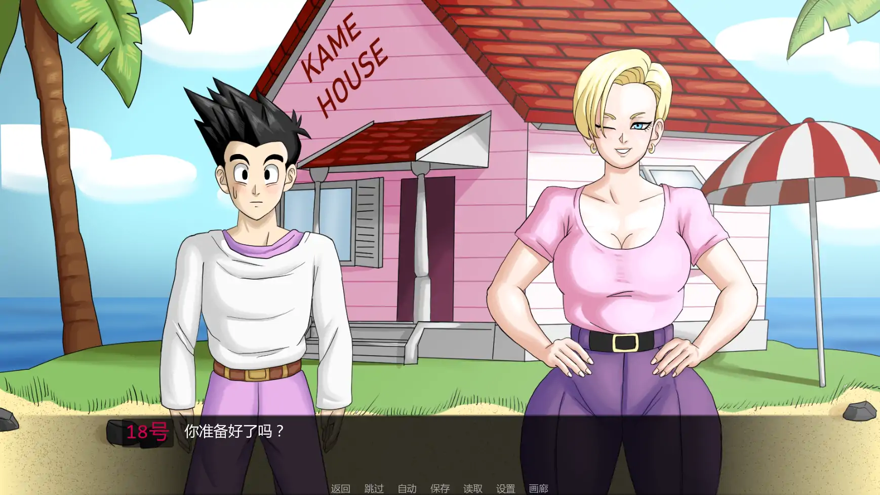 【日系SLG/AI漢化/同人】龍珠Fv1.5.1 AI漢化版【PC+安卓/1.33G/更新】Dragon Ball F [v1.5.1]-IS