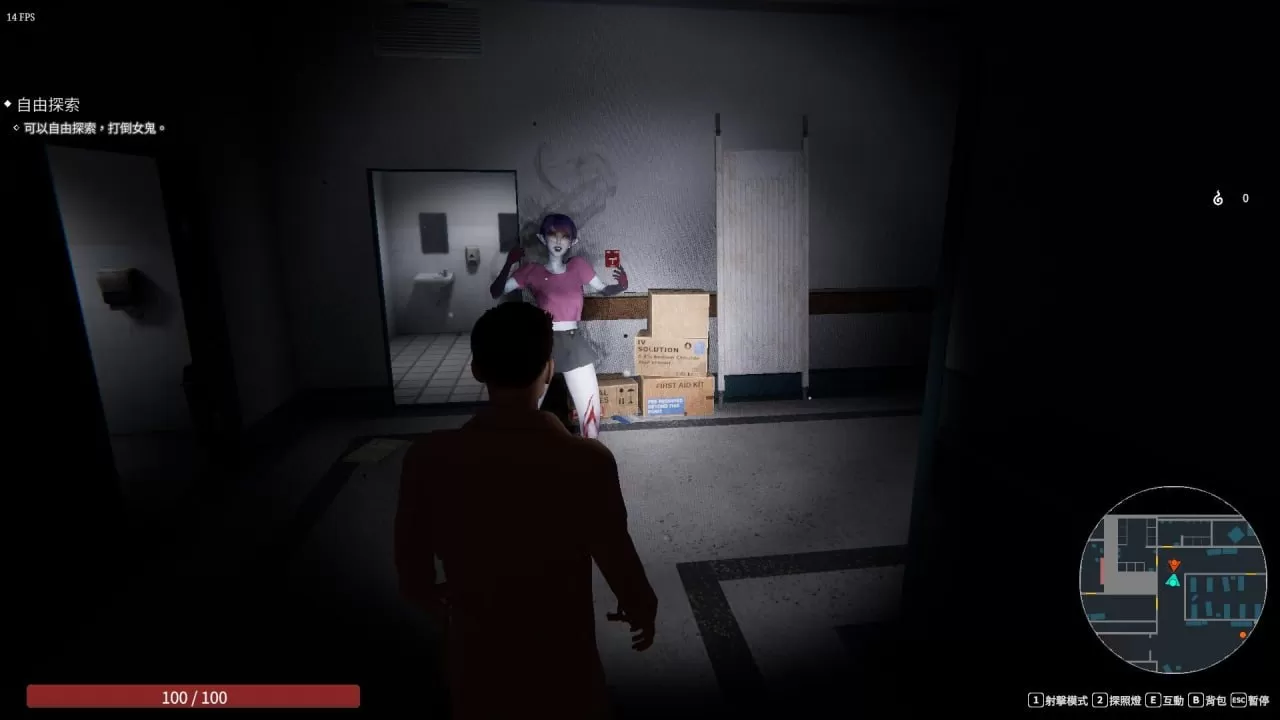 【3D/中文/動态/恐怖】女鬼的深入治療v0.8.9 官中步兵版【PC/5.24G】The Ghost’s Intimate Cure v0.8.9-IS