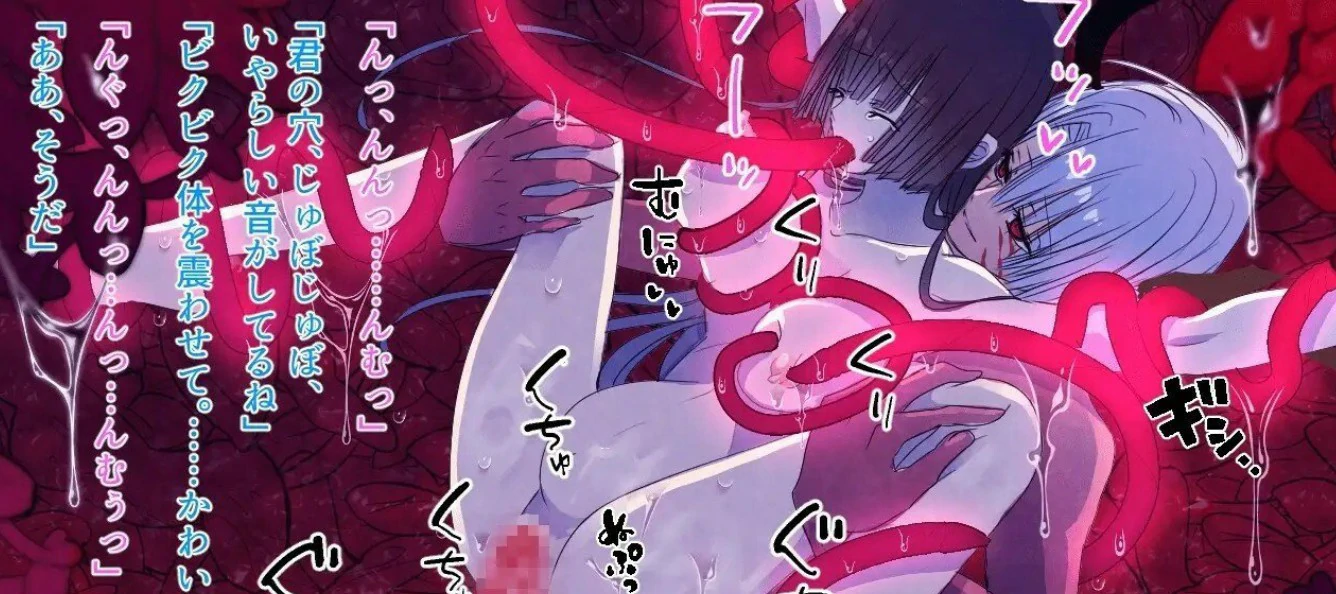 【日系ADV/官中/少女】關守神 官方中文版【PC/1.8G】復讐の夜霧