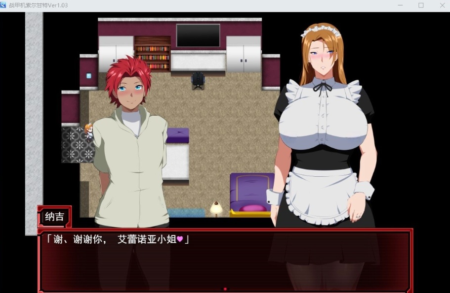 【爆款RPG汉化NTR】战甲机索尔甘特V1.03【安卓+PC】AI汉化版+特典【新汉化1.2G】-IS