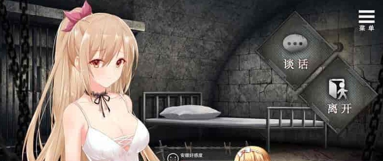 [SLG/中文/NTR] 罪恶集中营 STEAM官方PC+安卓中文步兵作弊版[百度] [1.8G]』-IS