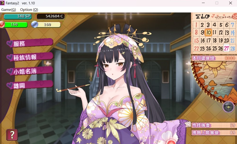 【经营SLG中文动态全CV】异世界昌馆街V1.10官方中文步兵版+全存档【新作600M】-IS