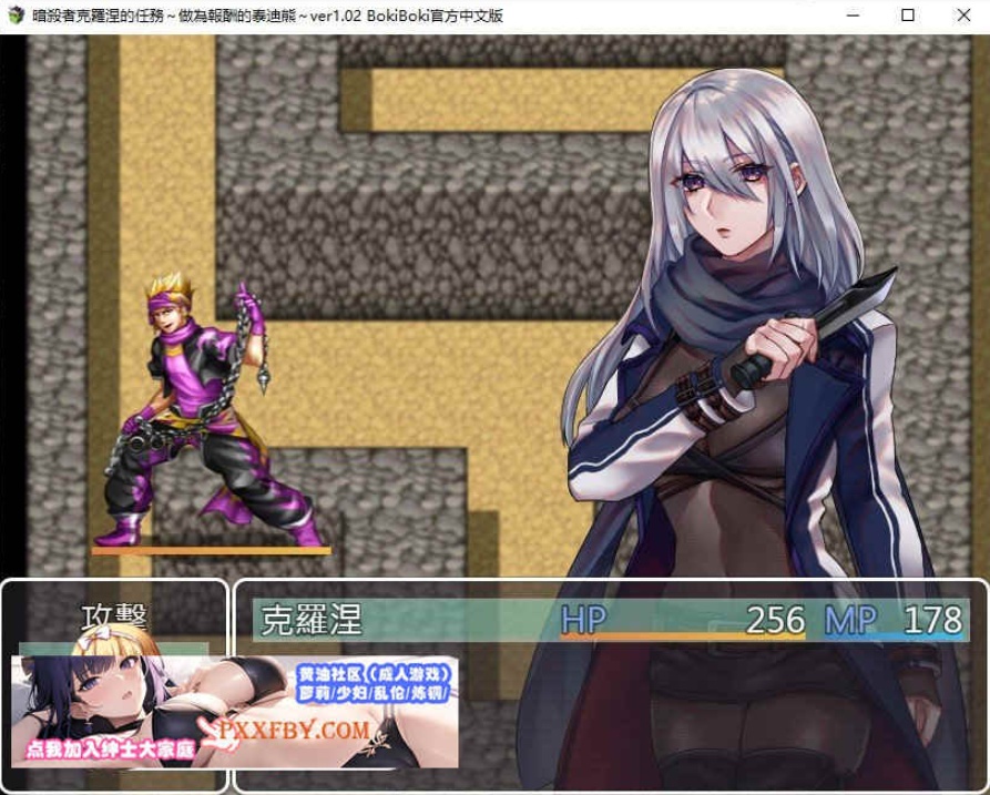 [RPG] [RPG/中文]暗杀者克罗涅的任务～做为报酬的泰迪熊 官方中文步兵版[新作][FM/300M/百度]-IS