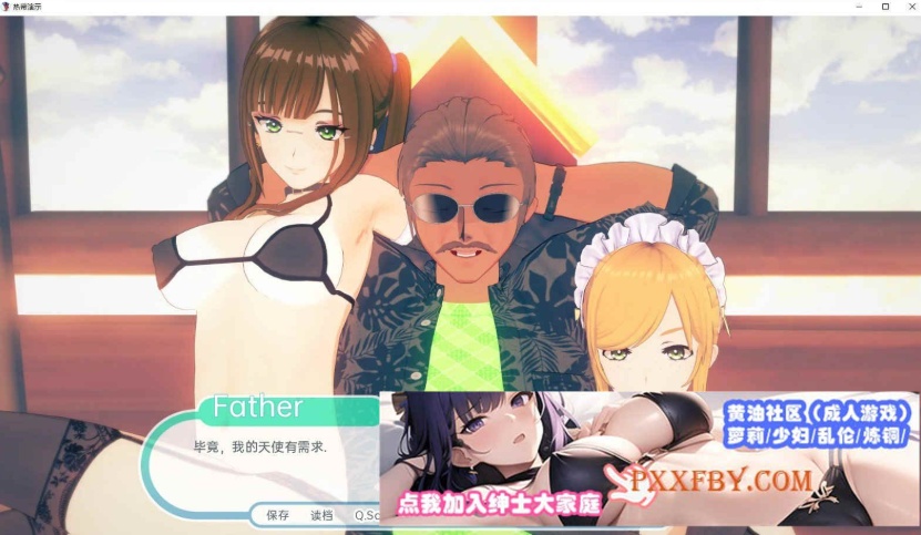 [欧美] [日系SLG/汉化/动态]热带V0.5 汉化版[PC+安卓][1.7G]-IS