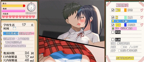 [互动SLG/汉化/全动态]时间停止学校~严肃的凛是我的RBQ 精翻汉化版[PC+安卓/1G]』-IS