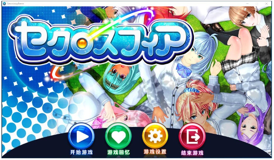 【ILLUSION】I社游戏合集截至2025 无修正汉化硬盘纯净版手慢无[微云/OD]-IS