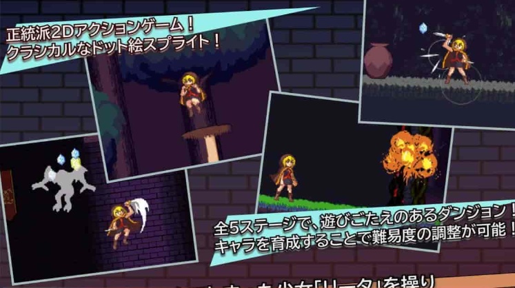 [像素风ACT/全动态]好色的巫术！Lustful Sorcery DL正式版[百度][400]』-IS