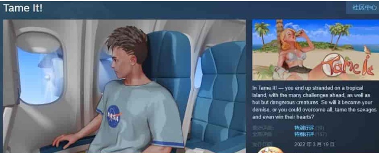 [探索SLG/中文/动态]荒岛生存 V1.1.2 新的岛屿+新DLC 官中步兵版[大更新][1.5G/百度]』-IS