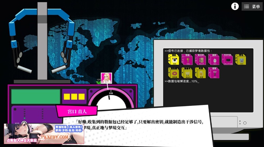 【互动SLG/中文/全动态】梦境骇客 Build.12471064 官方中文步兵版+全DLC【1.8G/全CV/大更新】-IS