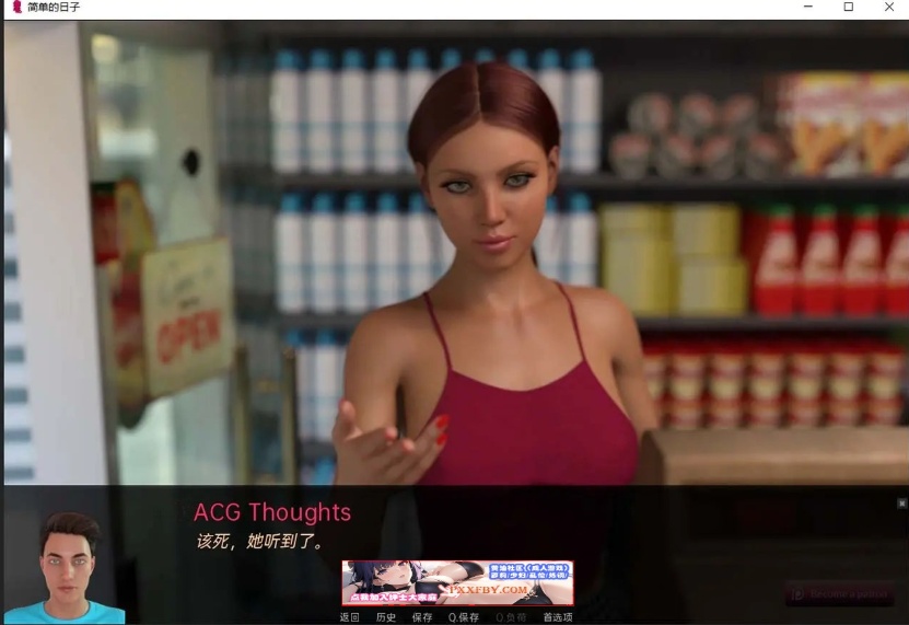 【欧美SLG/汉化/动态】简单的日子 V0.17.6 汉化版【PC+安卓/3.2G】-IS