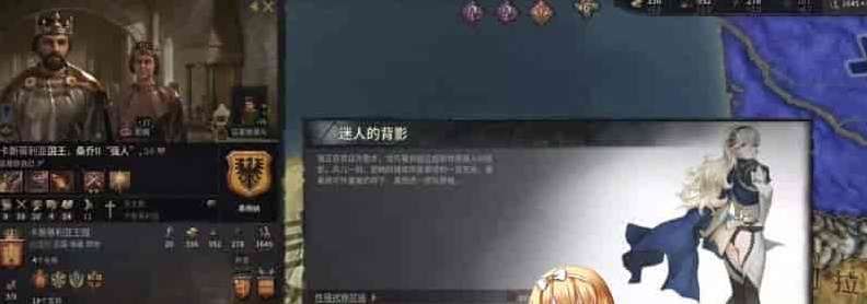 [大型战略SLG/中文/魔改整合]十字军之王3-性爱世界 绅士魔改整合版[百度][5.8G]』-IS