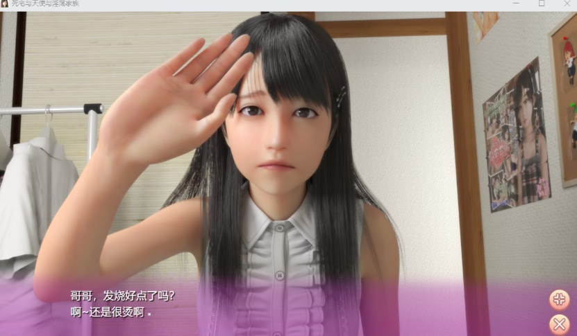 【3D极品汉化动态】死宅天使和奇怪之家V1.10F&DPC】整合精翻完美汉化版【更新8G】【补档】-IS