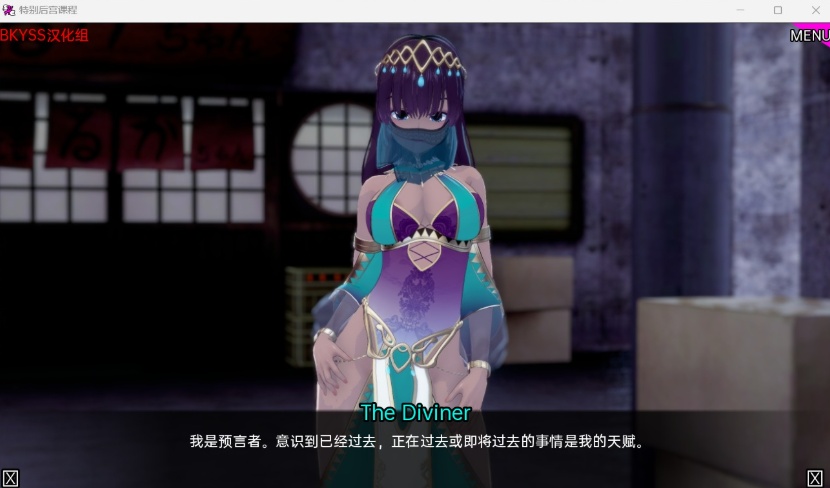 【日系SLG汉化动态】后宫特别班v0.1.3【安卓+PC】汉化版【更新850M】【补档】-IS