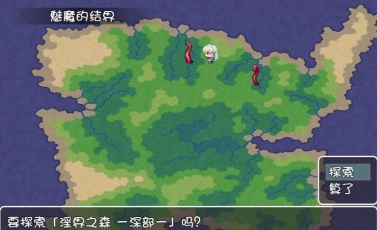 [RPG/汉化/3D]白发精灵和魅魔之书 完整汉化版 [百度][600M]』-IS