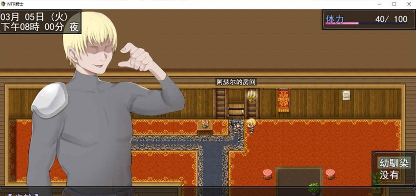 [绿帽RPG/汉化/动态CG][戦争屋さん] NTR骑士 云汉化先行版[新作/CV][1.4G/百度]』-IS