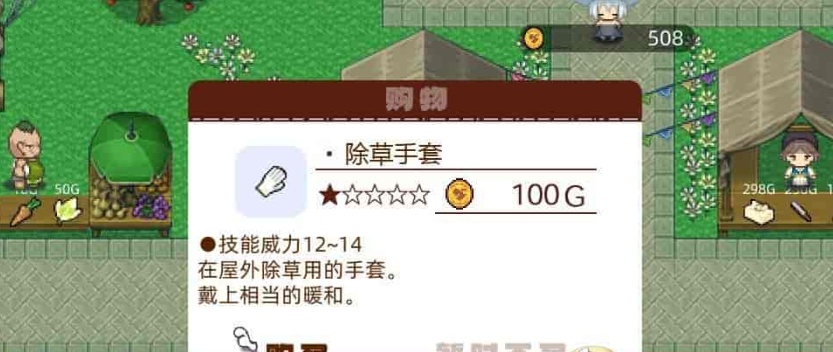 [像素ARPG/中文/动态]魔法少女小羊 官方中文步兵版+全回想解锁方式[新作/肉鸽/CV][520M/百度]』-IS