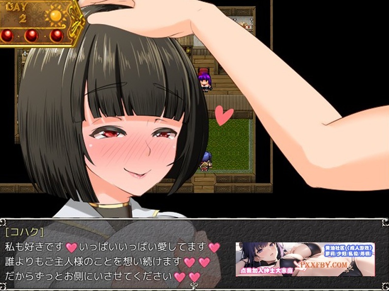 【超爆热RPG/汉化/NTR神作】淫乱女祭司 HD重置版 V0.51 精翻汉化版【更新/NTR神作/2.4G】-IS