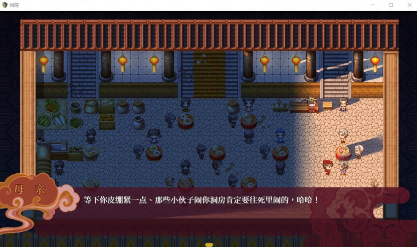 【神奇RPGNTR中文CV】婚闹~WeddingHazing【+PC】官方中文版+全回想【新作530M】【补档】-IS