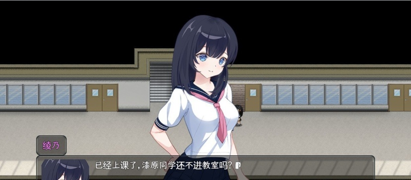 [奇妙RPG/中文/全动态]PEEPING ACADEMY 盗撮学園 官方中文版[新作/CV][670M/百度]』-IS