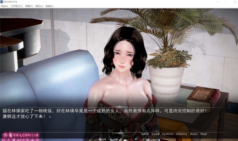 【国产ADV中文动态】都市美艳后宫V3【+PC】官方中文步兵版【更新3G】【补档】-IS