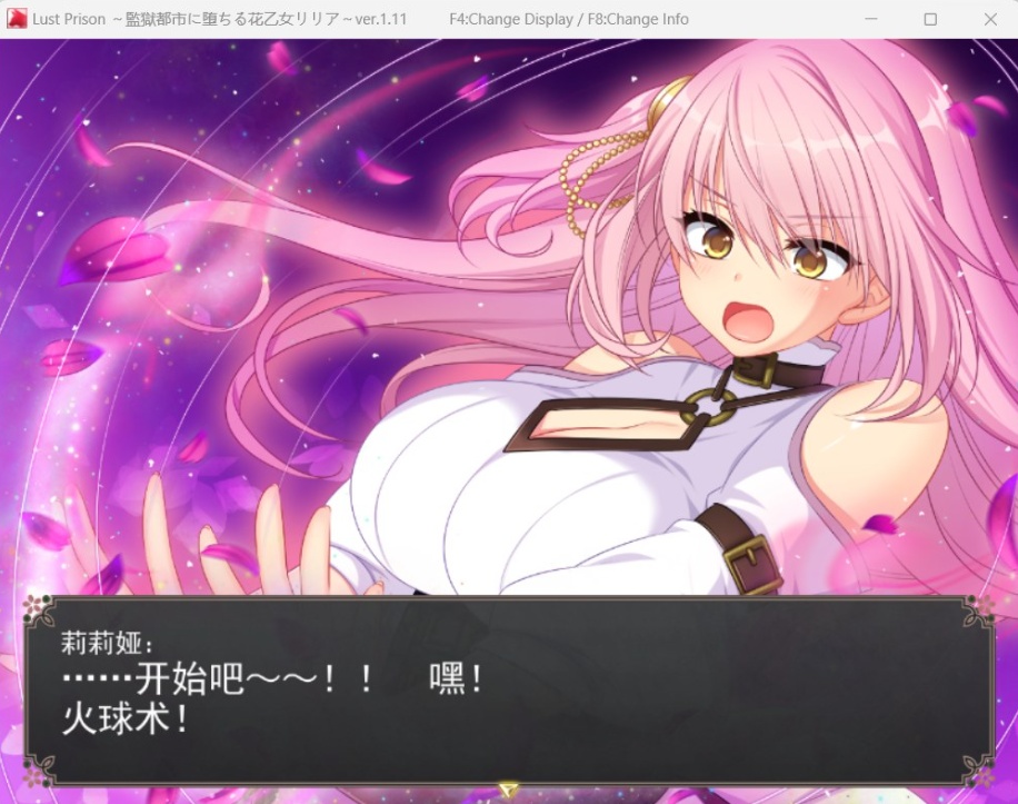 【爆款RPG汉化全动态】在监狱都市中堕落的花季少女丽丽娅V1.11AI汉化版+存档【新汉化CV5.3G】-IS