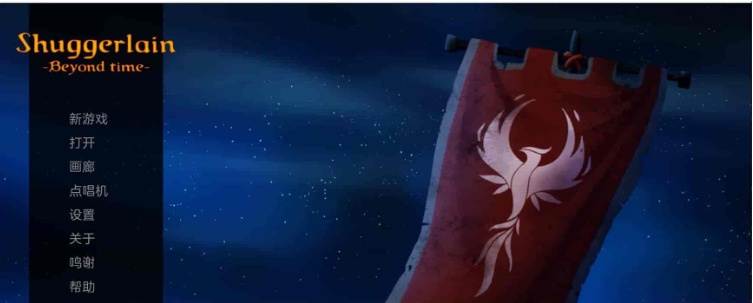 [欧美2D/汉化/动态]修格兰V0.50 汉化版[PC+安卓][2G/百度]』-IS