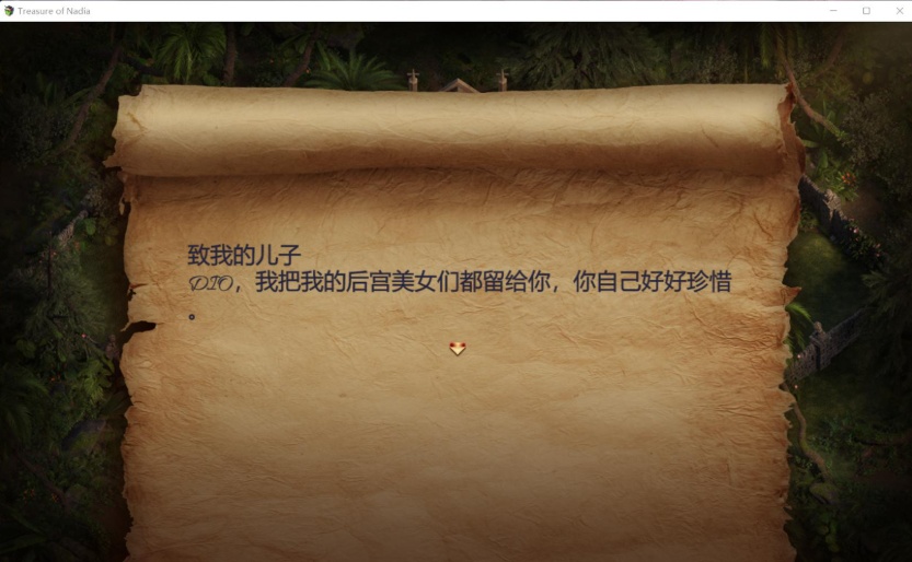 【神级RPG精翻全动态】纳迪亚之宝Ver10112【+PC】完结精翻汉化版+存档+攻略【完结10G】【补档】-IS