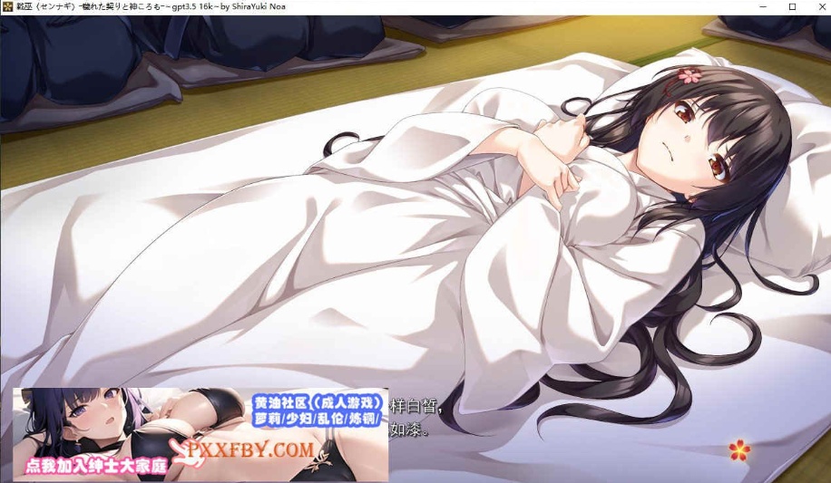 [ADV] [精品ADV/汉化/CV]战巫-污秽的契约与神衣 AI汉化版+全CG存档[新汉化][FM/3.1G/百度]-IS