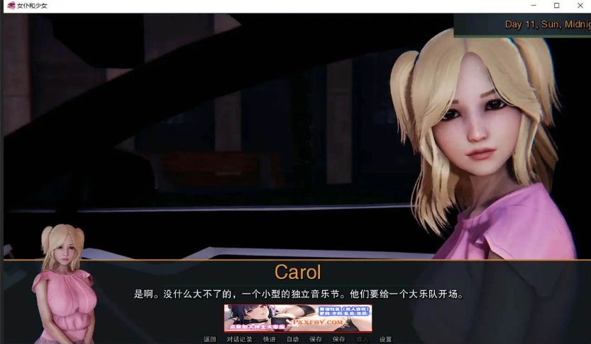 【亚洲SLG/汉化/动态】女仆和少女 V0.10.0 精翻汉化版【PC+安卓/3.8G/更新】-IS