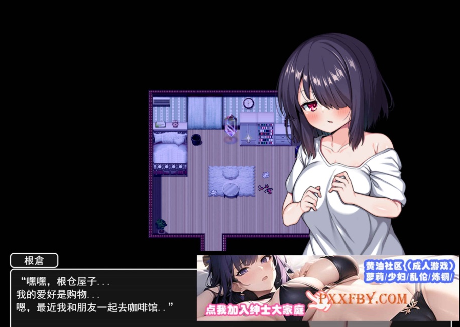 [RPG] [爆款精品RPG/汉化]目标是100个朋友？云汉化版+自带全回想[新作][FM/1.4G/夸克]-IS