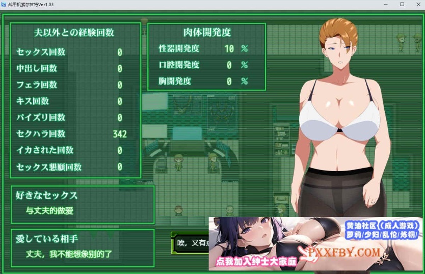 [爆款RPG/汉化]战甲机索尔甘特V1.03 AI汉化版+特典[新汉化/NTR][1.2G/百度]』-IS