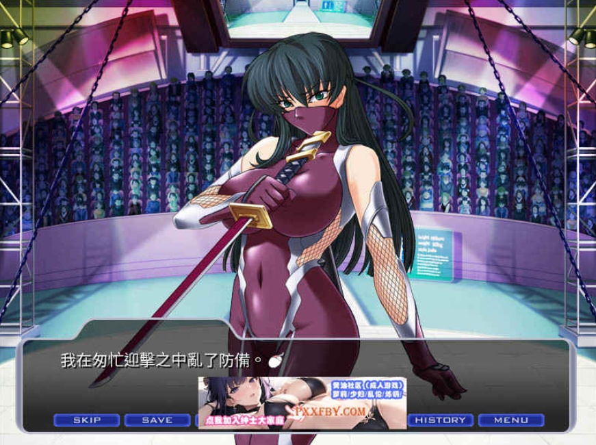 [ADV] [拔作ADV/中文/CV]对魔忍阿莎姬 官方中文版+全CG存档[新官中][FM/860M/夸克]-IS