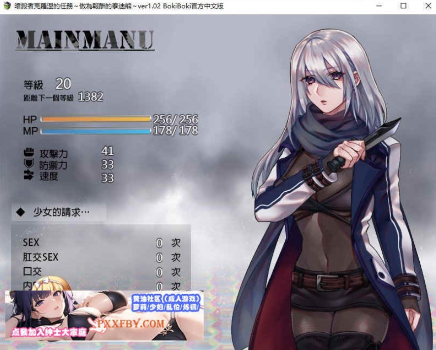 [RPG] [RPG/中文]暗杀者克罗涅的任务～做为报酬的泰迪熊 官方中文步兵版[新作][FM/300M/百度]-IS