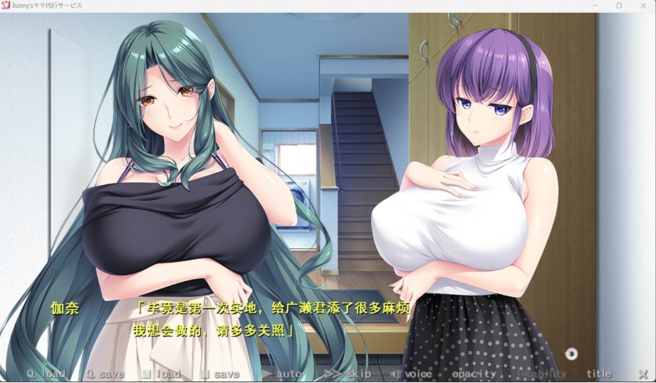 【超拔作SLG汉化全CV】[竹子社]Bunny’s妈妈代理公司汉化版+全CG存档【新作1.4G】-IS