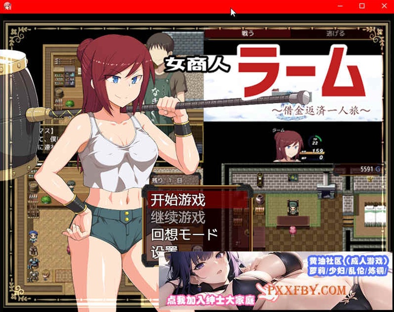 [RPG] [RPG/汉化/NTR]NTR冒险者雷安娜 AI汉化版+自带全回想解放[新汉化][FM/660M/夸克]-IS