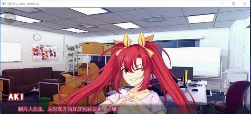 [日式ADV/汉化]闪耀之星 完结版 PC+安卓汉化版[百度][1G]』-IS