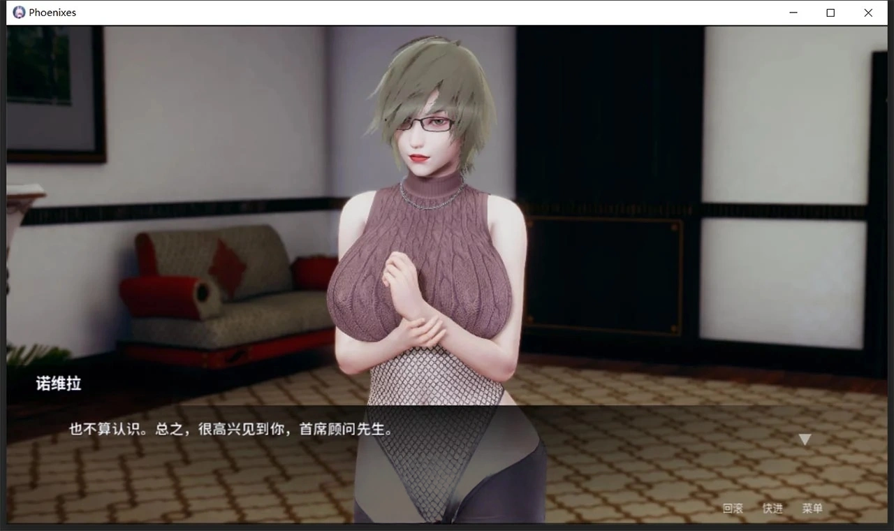 【神作SLG/官中/动态】凤凰 V0.14.0 官方中文版【PC+安卓/5G】-IS