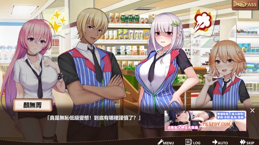 【经营SLG/中文/动态】不穿裙子便利店~与美少女店员们甜蜜日子 DL官方中文版【3.8G/新作】-IS