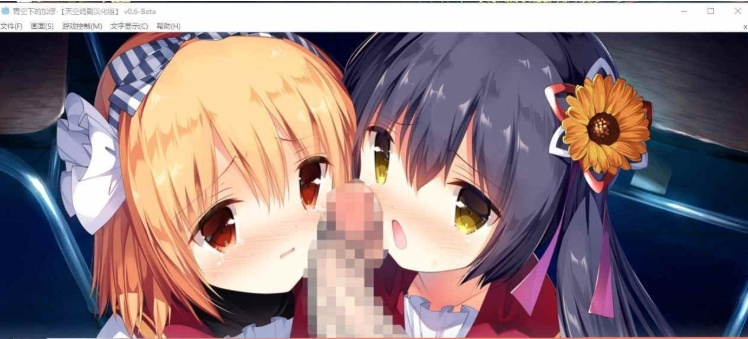 [ADV游戏/汉化] 青い空のカミュ 青空下的加缪 汉化硬盘版 [百度][2.7G]』-IS