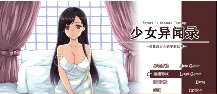 [RPG] [BD]少女異聞録~白鷺白百合の華麗なる日々~[中文][1.12G]』-IS