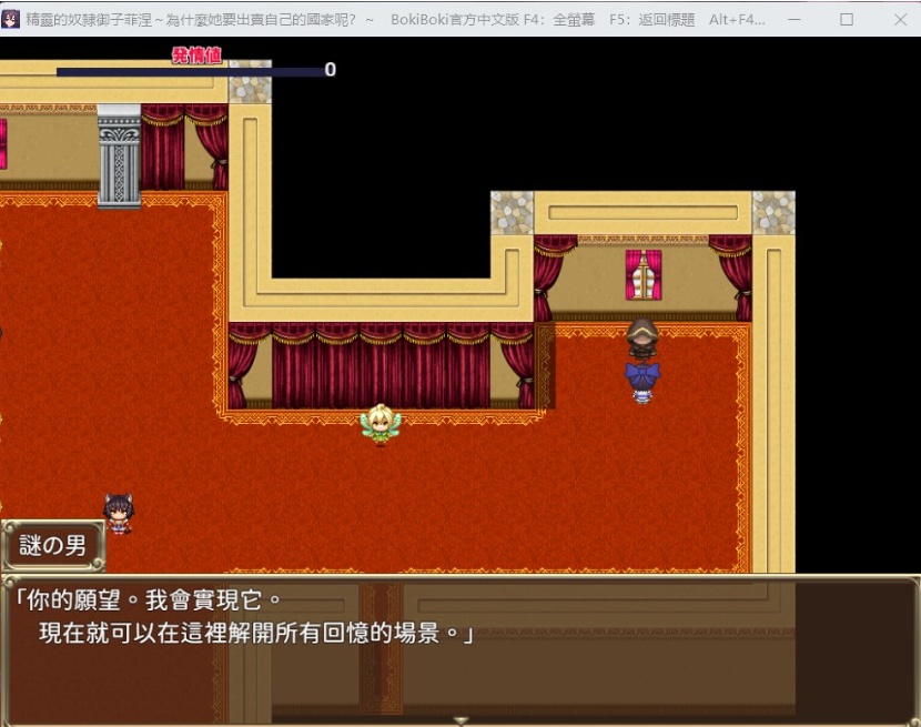 【爆款RPG中文】精灵奴隶御子菲涅为什么出卖國家【安卓+PC】官中步兵版+全回想【战斗H3.5G】【补档】-IS