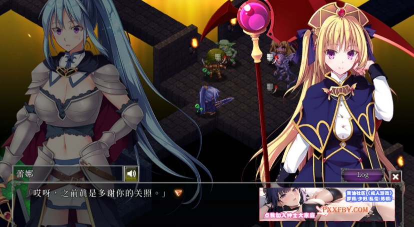 【策略SLG/中文/全动态】地下城军团-献予魔王的少女们 V1.32 官方中文版【1.4G/新作】-IS