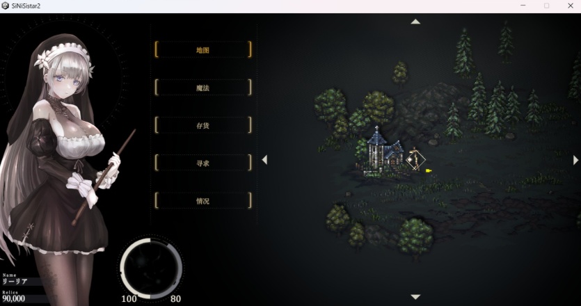 【神作预定ACT全动态中文】哥特少女勇与魔城2SiNiSistar2动作确认中文版V1.6.2【更新650M】【补档】-IS