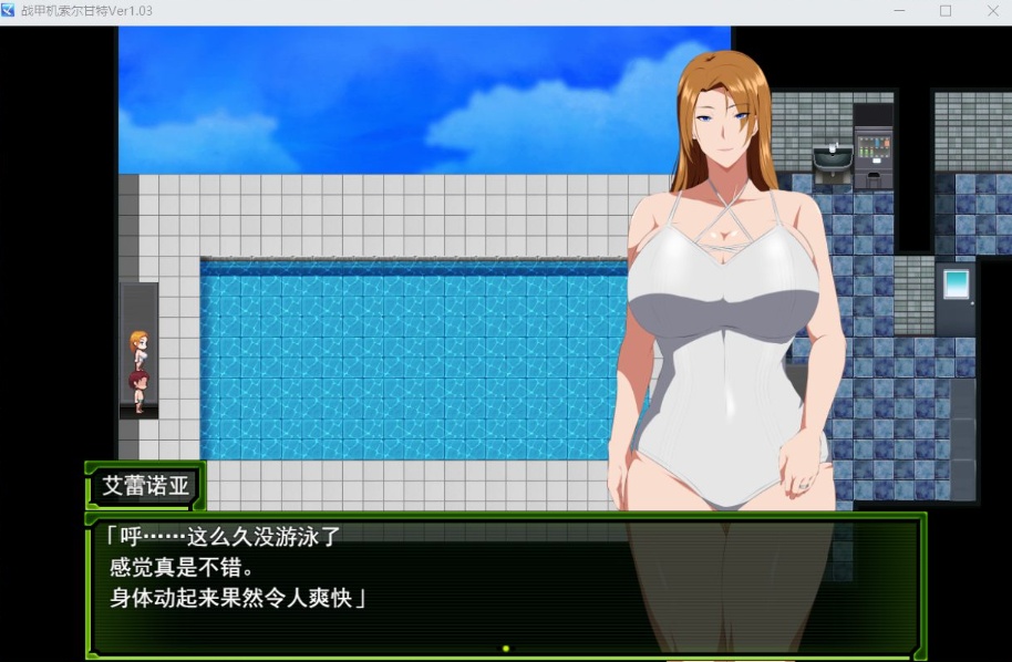 【爆款RPG汉化NTR】战甲机索尔甘特V1.03【安卓+PC】AI汉化版+特典【新汉化1.2G】-IS