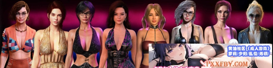 [欧美] [欧美SLG/汉化/动态]强烈的欲望V0.3e 汉化版[PC+安卓][FM/3.1G/百度]-IS