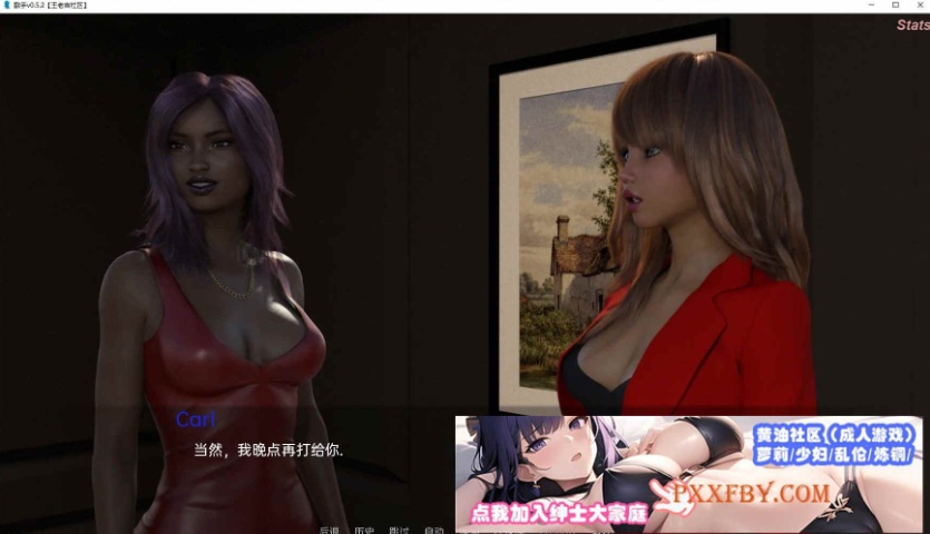 [欧美SLG/汉化/动态]歌手v0.56 汉化版[PC+安卓][1.5G/夸克]』-IS