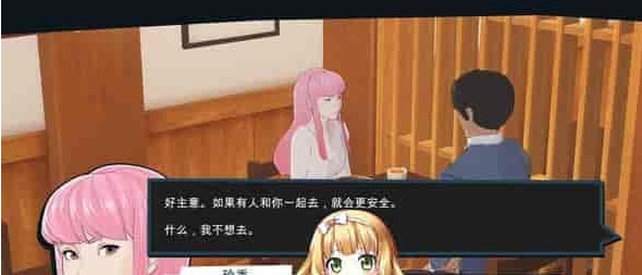 [模拟经营SLG/中文/全动态]快捷情趣酒店 V0.29.0 官方中文步兵版[12月更新][3.4G/百度]』-IS