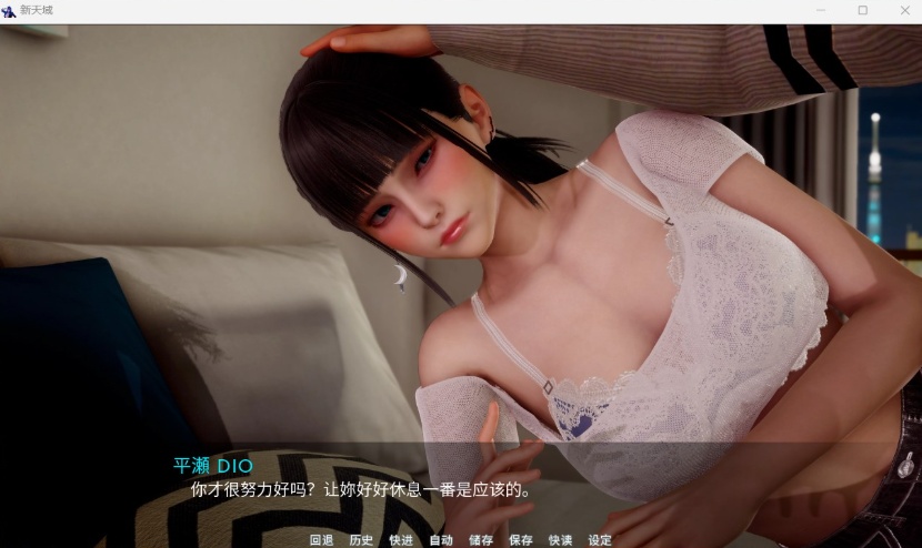 【国风SLG汉化】新天域V0.1.5【安卓+PC】官方中文版【新作3G】-IS