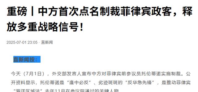 菲防长一语惊人：不管特朗普是不是美总统，中国都不太可能打我们-IS