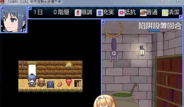 [SRPG/汉化][GORPG] 然而公主骑士脚步不停！完整汉化版[伪勇者冒险][百度][230M]』-IS